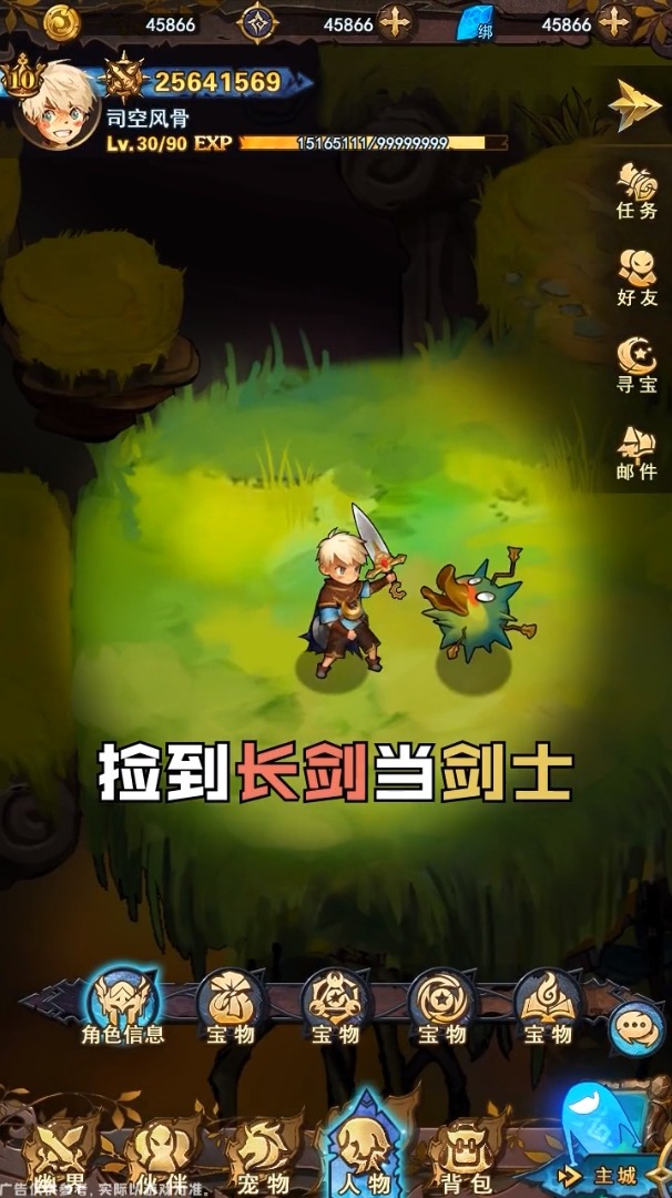 ����Ҳ�����Ϸv1.0 ���°�