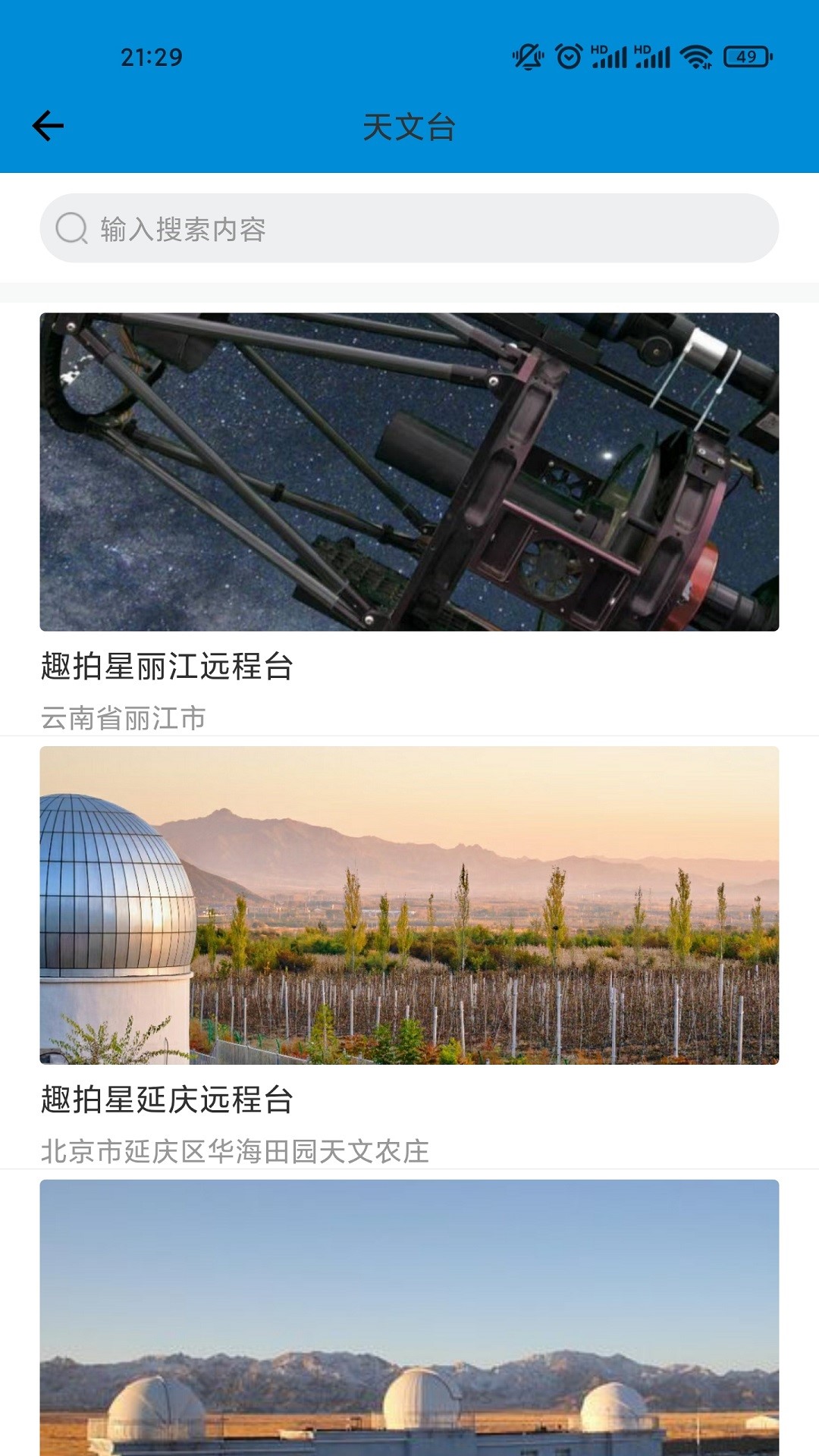 ������-���Ĺ۲�����v2.0.0 ���°�
