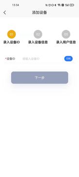 ���ɰ�ȫappv1.0.2 ��׿��