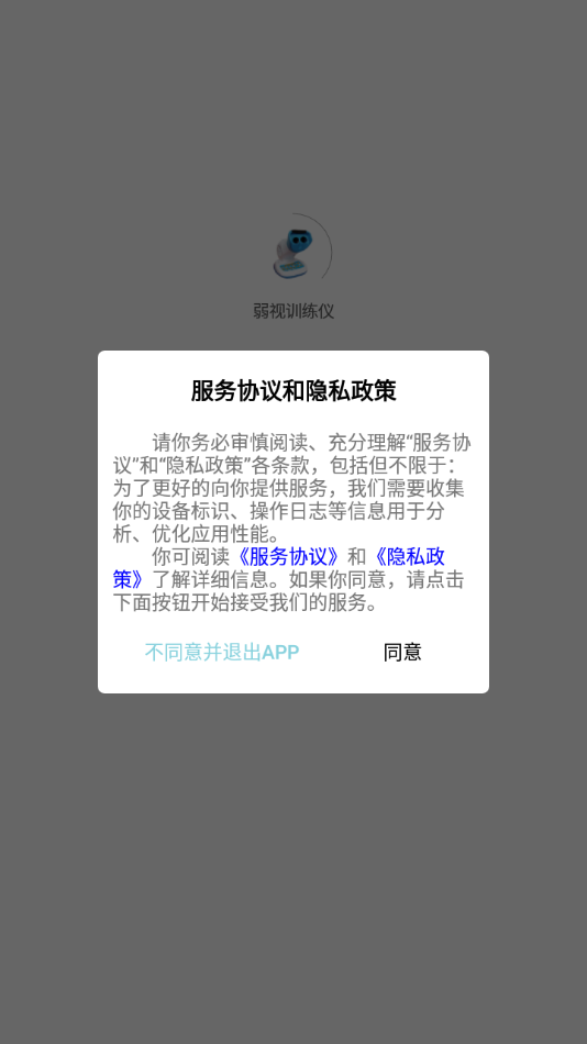 ����ѵ����appv1.1.0 ��׿��