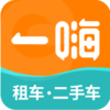 һ���⳵�ֻ���