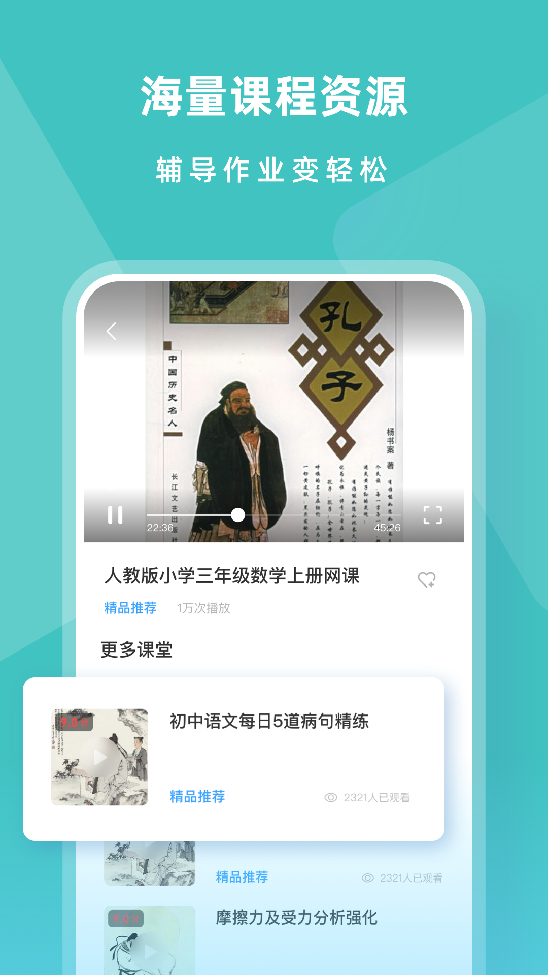 С����appv1.0.0 ��׿��