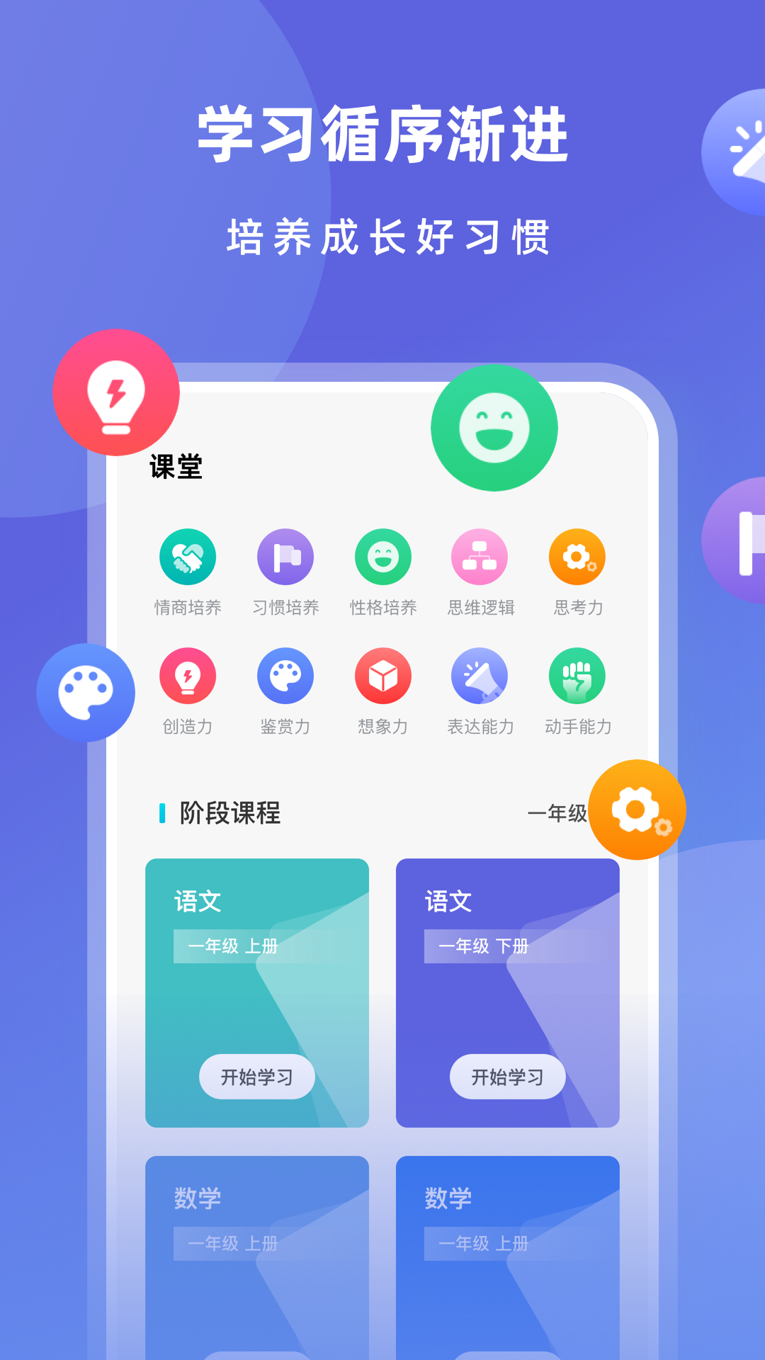 С����appv1.0.0 ��׿��
