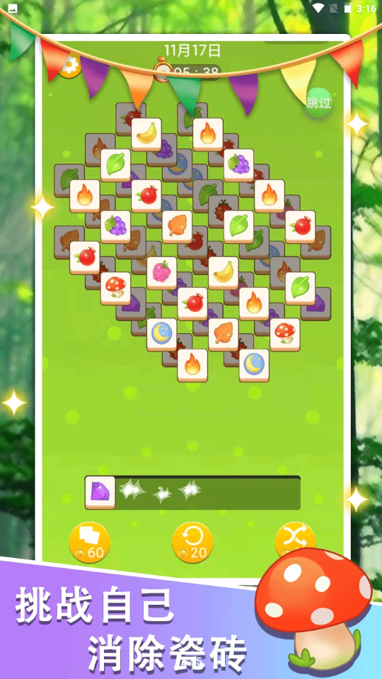 ����ƴͼ�����v1.0 ���°�