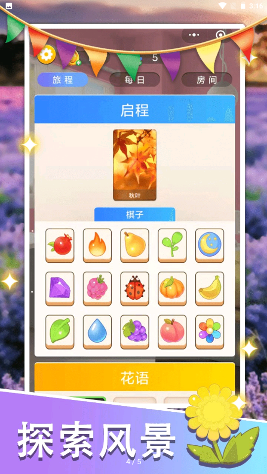 ����ƴͼ�����v1.0 ���°�