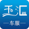 ǧ�㳵��appv1.2.0 ���°�