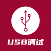 USB������appv1.3.5 ���°�