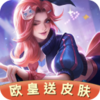 ����+ŷ����Ƥ��appv1.0.0 ��׿��