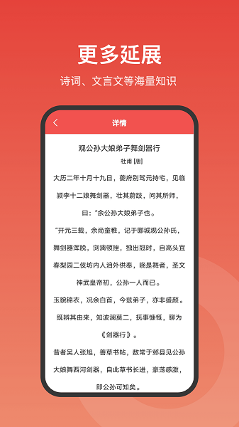 �ִ�����ʵ��ȫappv1.0.0 ��׿��