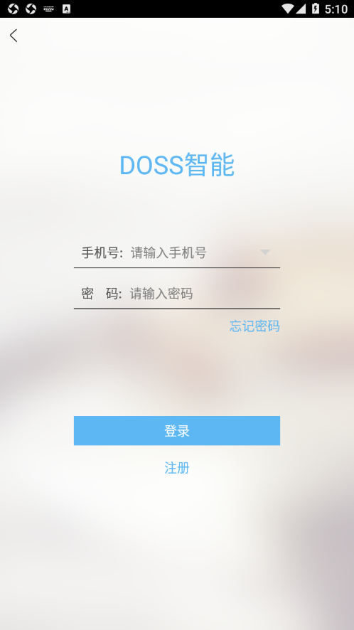 DOSSappv7.5.0 °