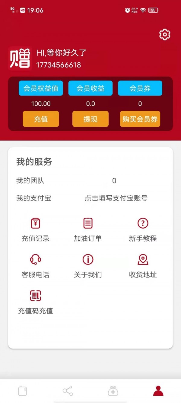 ����appv1.0.0.9 ��׿��