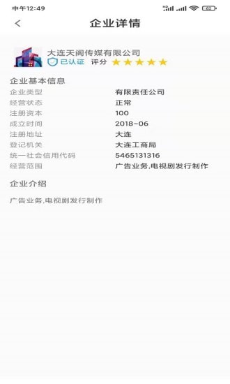 ������Ƹappv1.1.0 ���°�