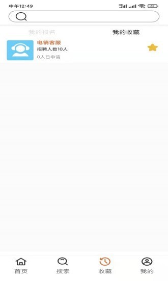 ������Ƹappv1.1.0 ���°�