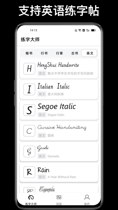 ����������ʦapp��׿��v3.0.0 ��׿��