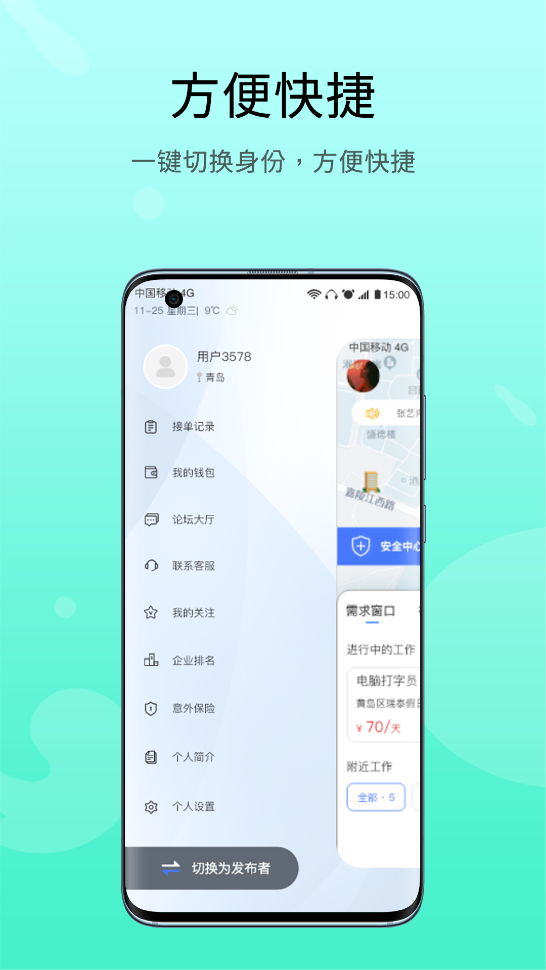 ��������v1.0.0 �ٷ���