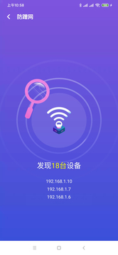 ����WiFi appv1.0.0 ��׿��