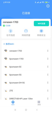 ����WiFi appv1.0.0 ��׿��