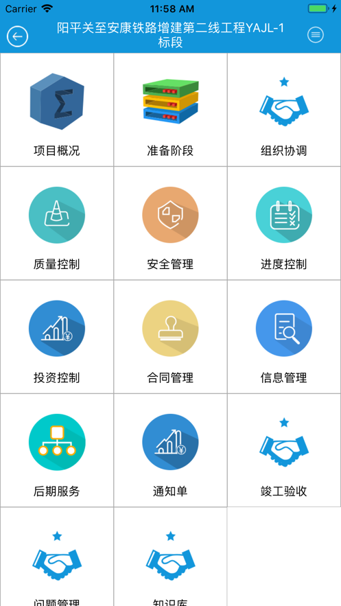 �ü���appv2.0.3 ���°�