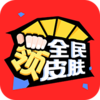ȫ����Ƥ��appv1.3.1 ��׿��