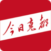 今日尧都v1.1.5 官方版