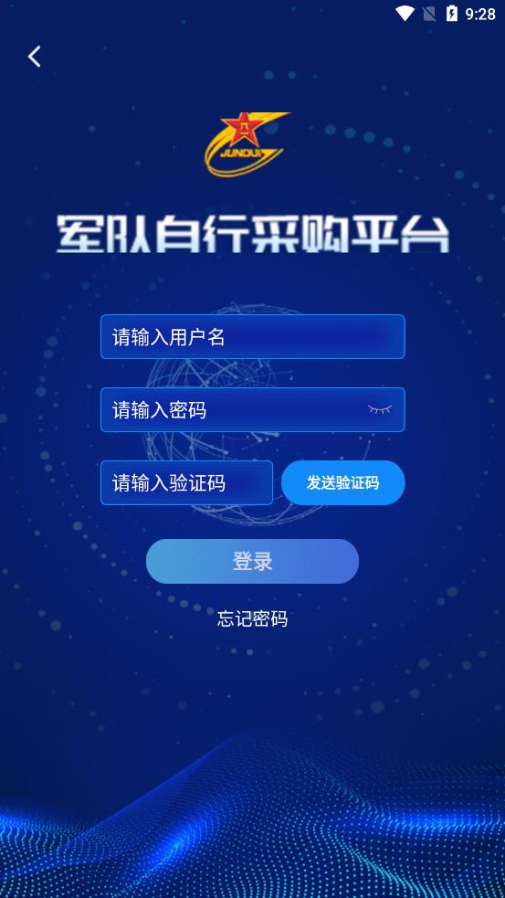 �Բ�ƽ̨appv1.0.8 ��׿��