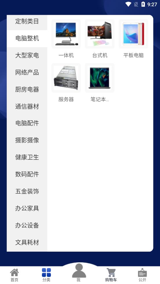 �Բ�ƽ̨appv1.0.8 ��׿��