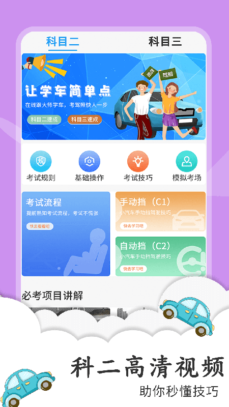 ��������appv1.0.4 ��׿��