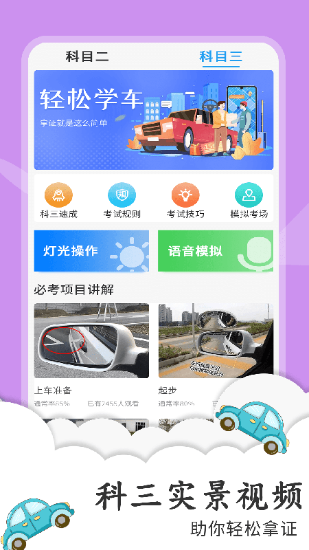 ��������appv1.0.4 ��׿��