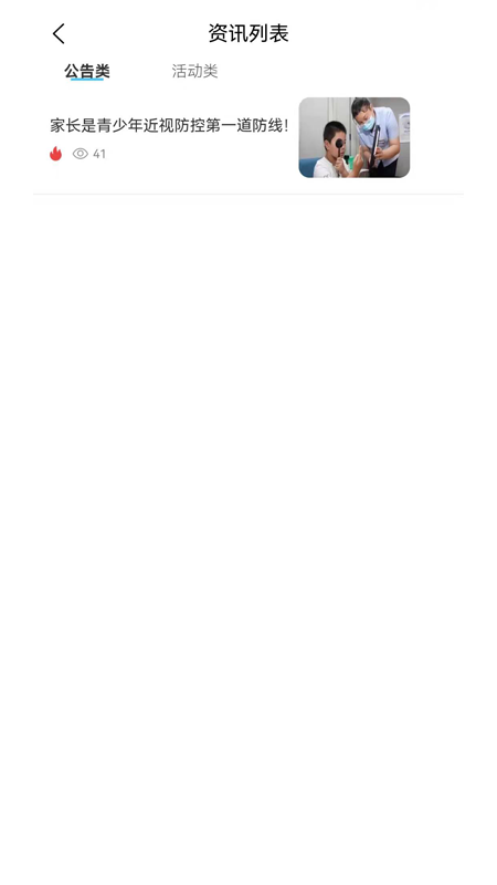 ���λ�appv1.0.1 ��׿��