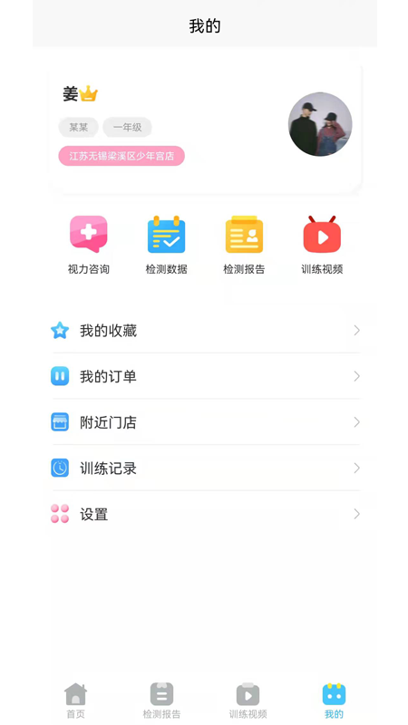 ���λ�appv1.0.1 ��׿��