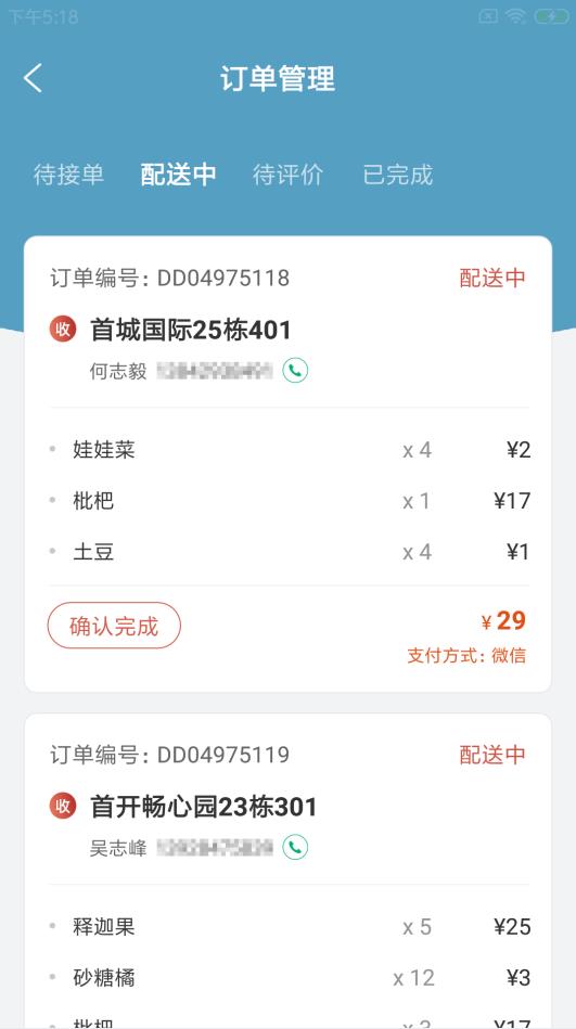 ��������appv1.0.0 ��׿��
