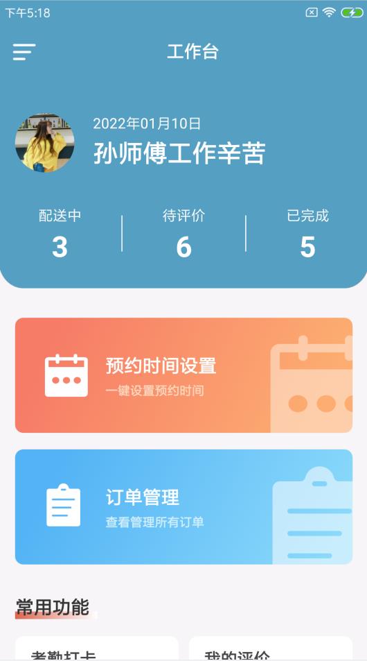 ��������appv1.0.0 ��׿��