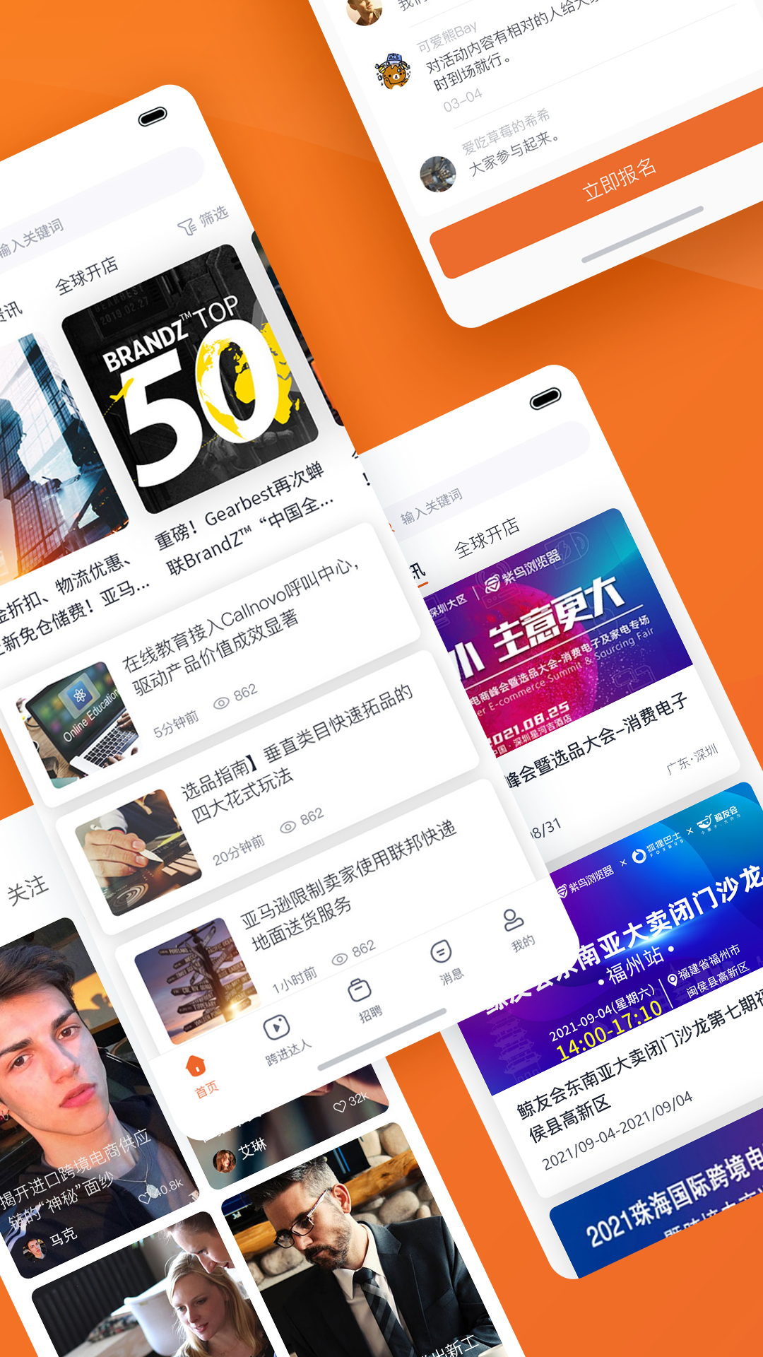 NIUKE�羳ͨappv1.1.2 ��׿��