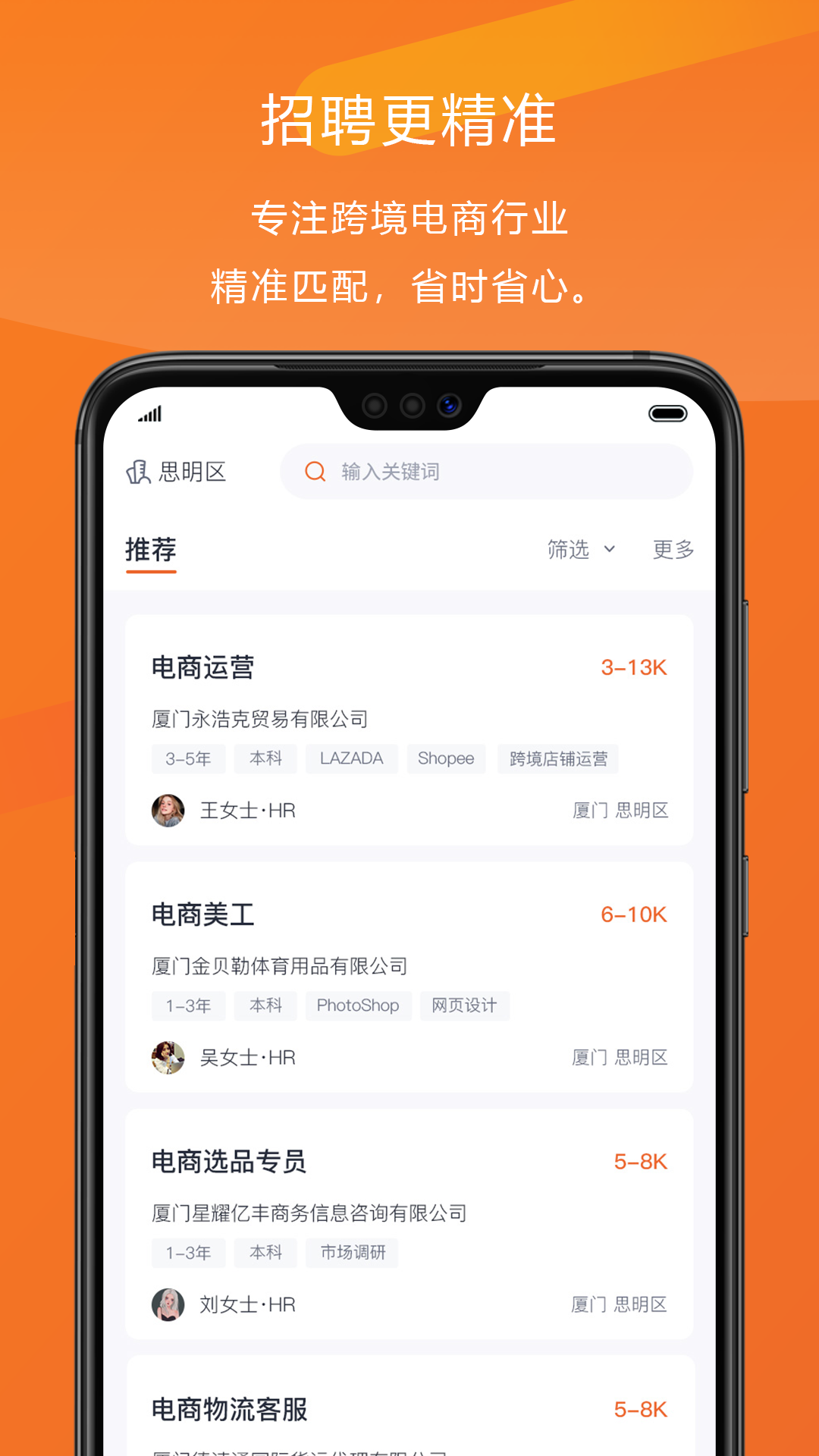 NIUKE�羳ͨappv1.1.2 ��׿��