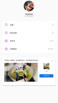 ����Ȥappv1.0.0 ���°�