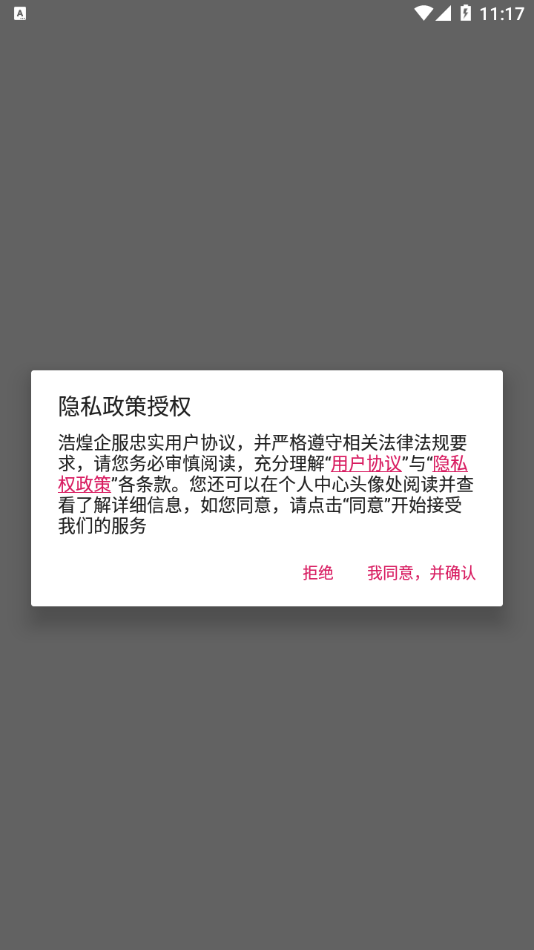�ƻ����appv1.0.7 ��׿��
