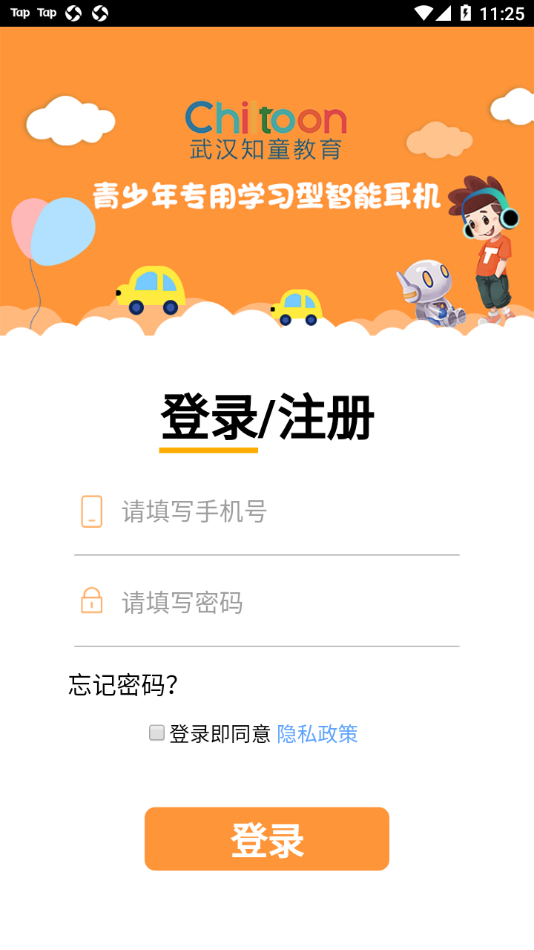������appv1.5 ���°�