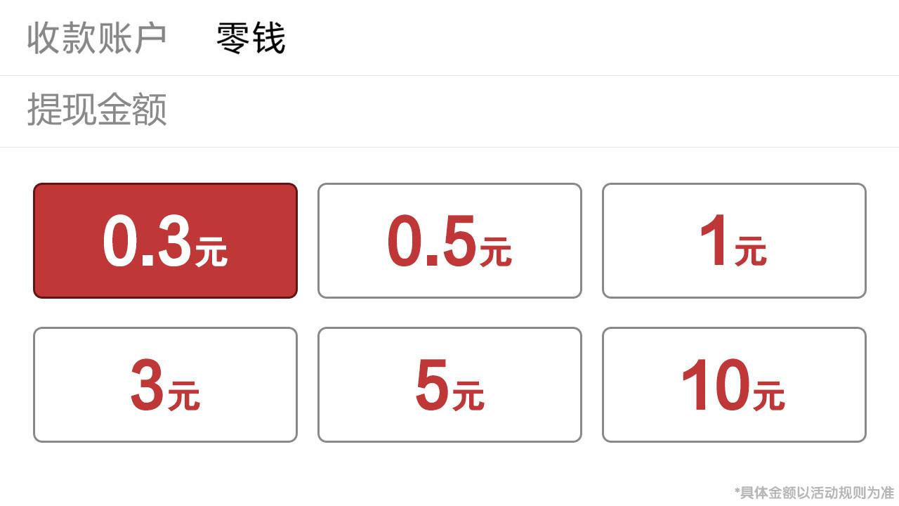 �����Ǯ���v1.0.0 �����