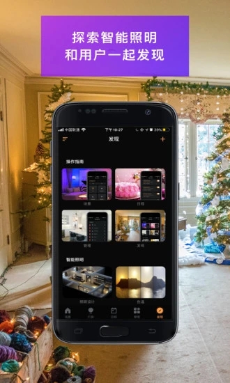 �ǻۼҾ�����appv2.3.9 ���°�
