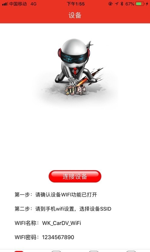 ���а���appv1.6 ���°�