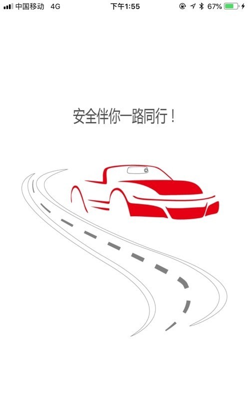 ���а���appv1.6 ���°�