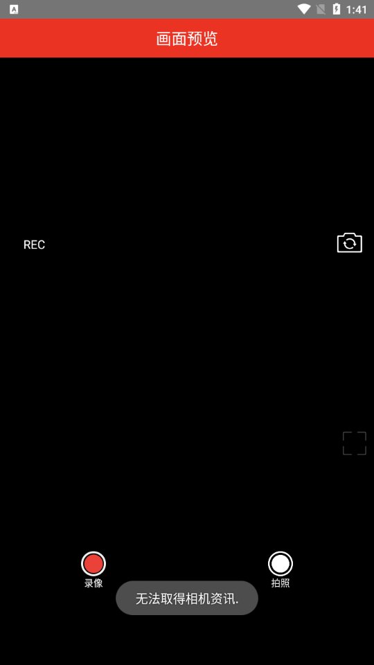 ���а���appv1.6 ���°�