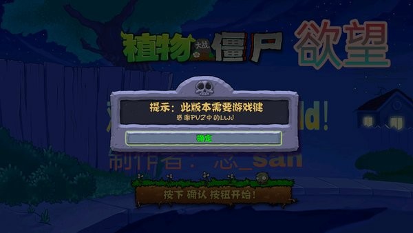 ֲ���ս��ʬ������(����.PVZ)v1.1.2 ��׿��