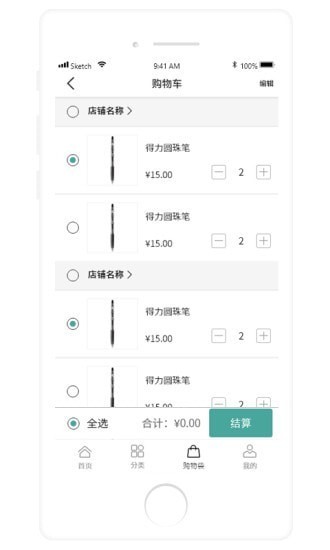 �ٴ�ѧ����Ʒappv1.0 ��׿��