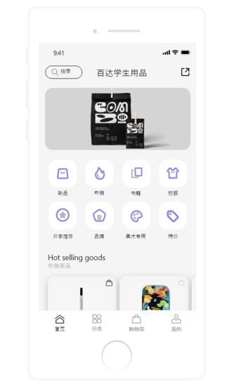 �ٴ�ѧ����Ʒappv1.0 ��׿��
