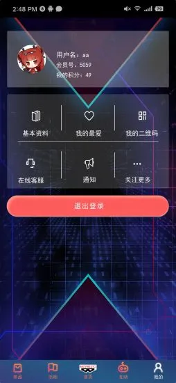 Banpresto appv1.0 ��׿��