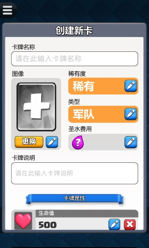 cr card creatorv1.8.0 ��׿��