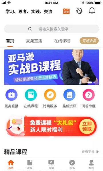 ��Ң�羳appv1.0.1 ��׿��