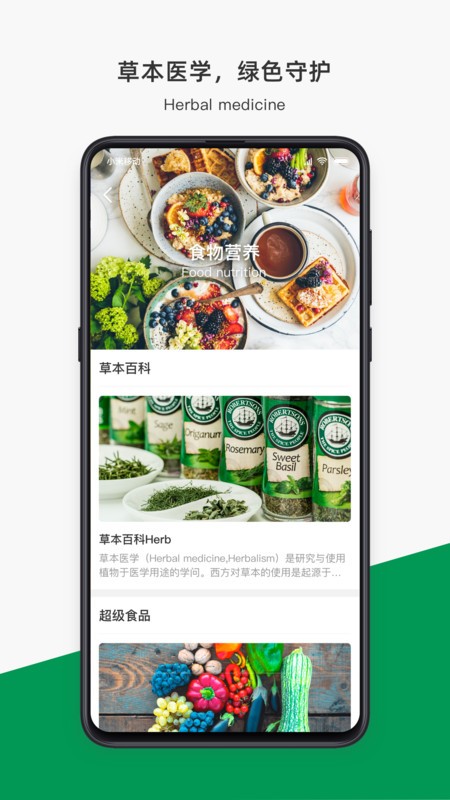 ����eѧappv1.0.0 ���°�