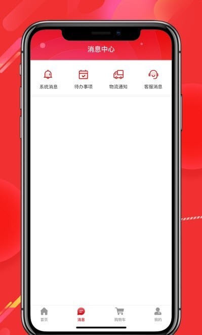 ���ۺ���appv1.0.01 ���°�
